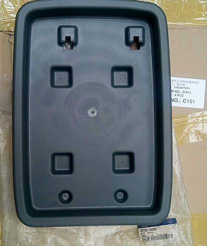 de khay de coc county