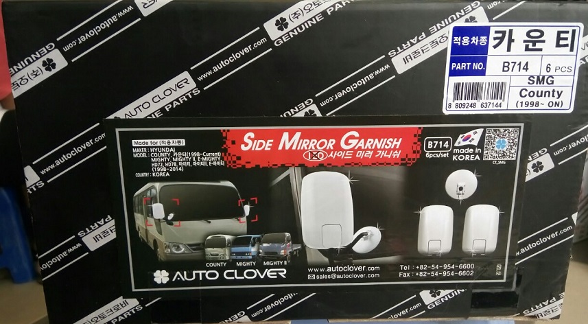 op guong chieu hau xe county